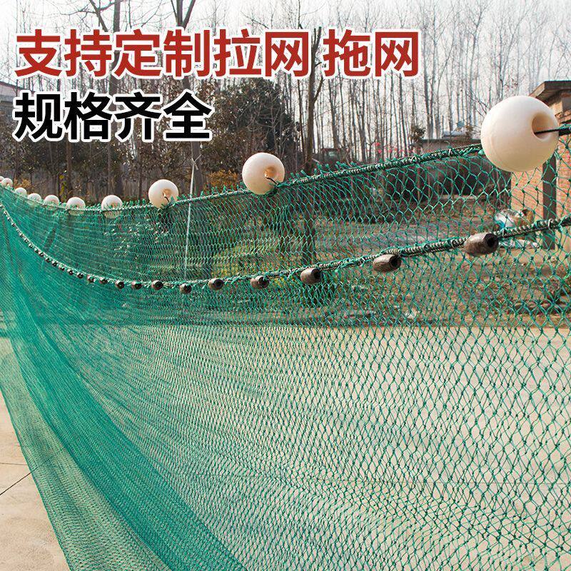 聚乙烯全熟料拉网拖网隔河网围网大小网眼拦网加粗加重鱼网大全
