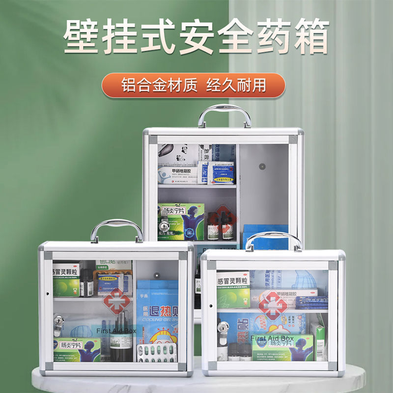 家庭挂墙医药箱家用大容量透明壁挂式药箱便民服务箱带药收纳盒子