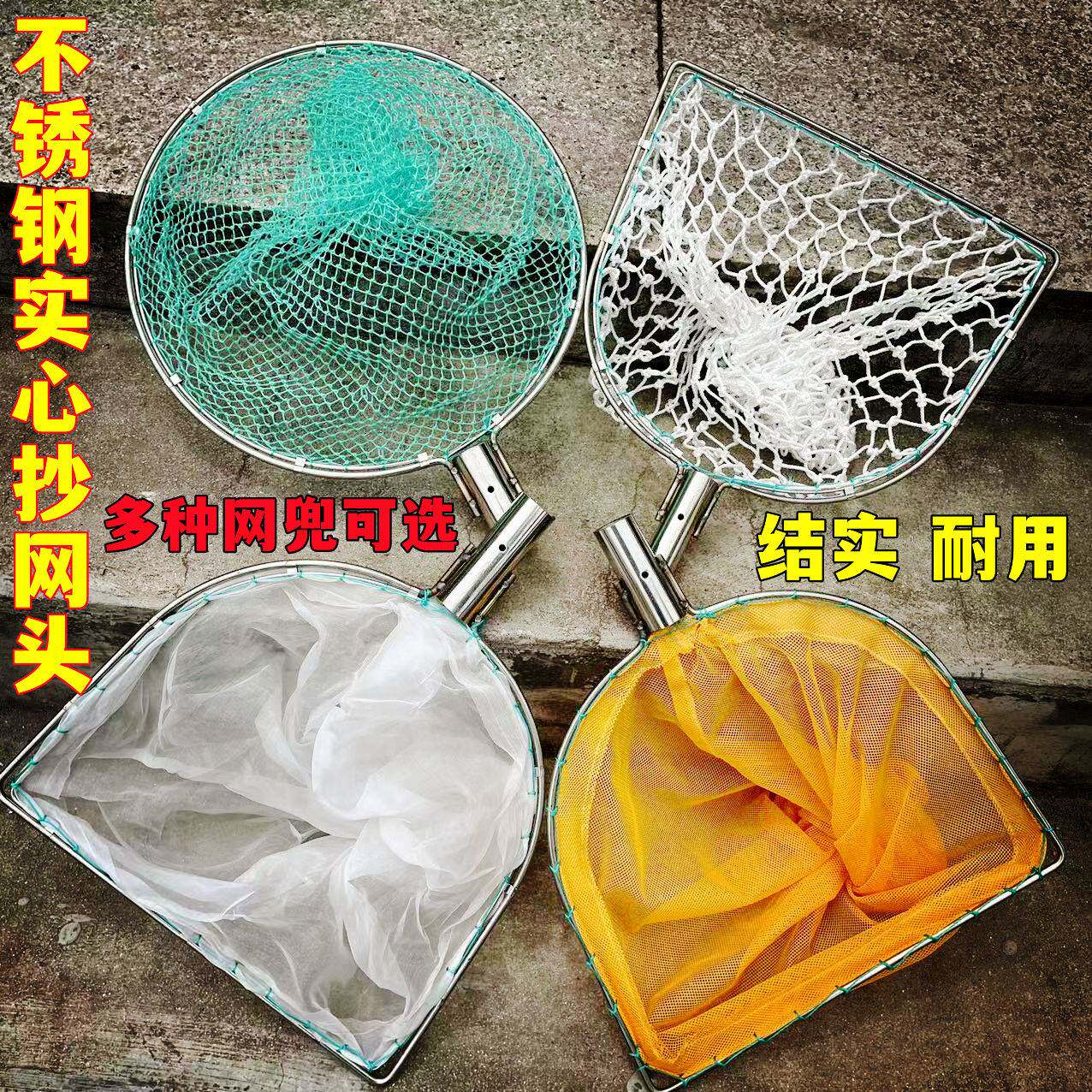 特密超轻抄网头尼龙捞鱼网兜实心不锈钢圈杆大物钓鱼装备渔具配件