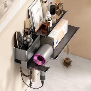 卫生间吹风机放置架免打孔浴室挂墙式支架风筒电吹风戴森墙上收纳