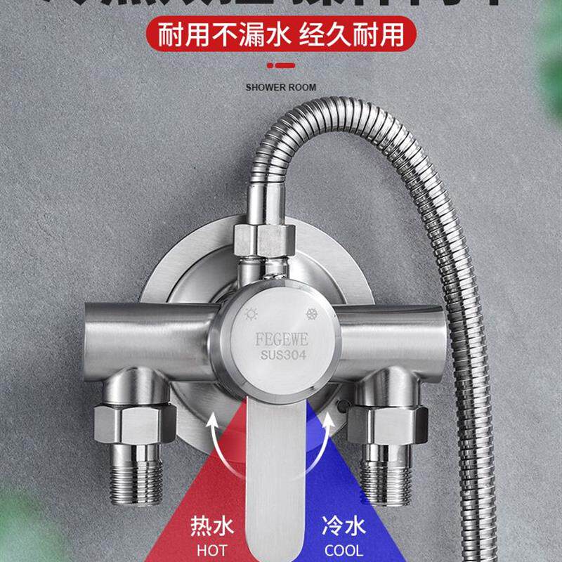 304不锈钢明装混水阀冷热淋浴花洒套装水龙头电热水器太阳能开关
