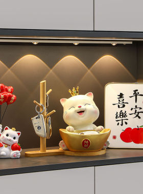入户门玄关招财猫摆件装饰新家客厅桌面布置旺宅乔迁仪式感礼品