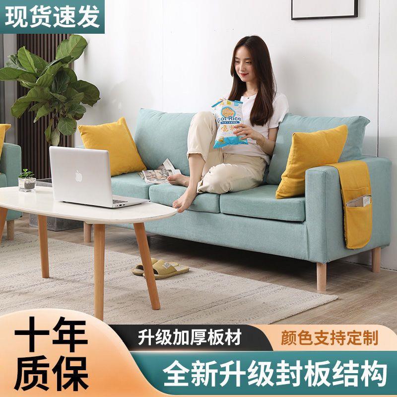 布艺沙发客厅小户型家用现