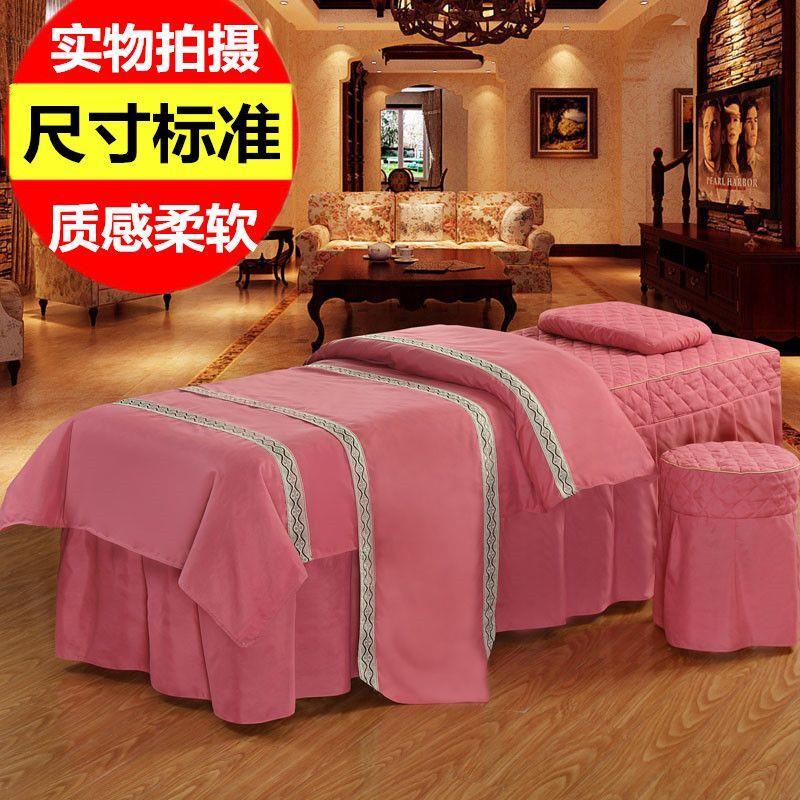 美容床罩四件套简约 高档欧式小奢华韩式田园推拿按摩床罩可定做