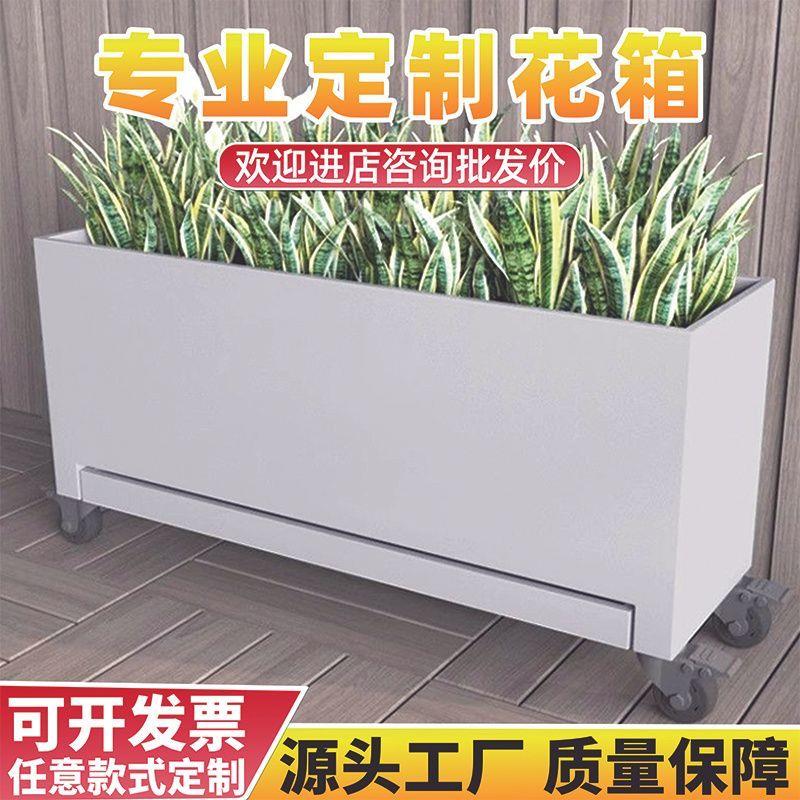 可移动阳台花箱铁艺不锈钢