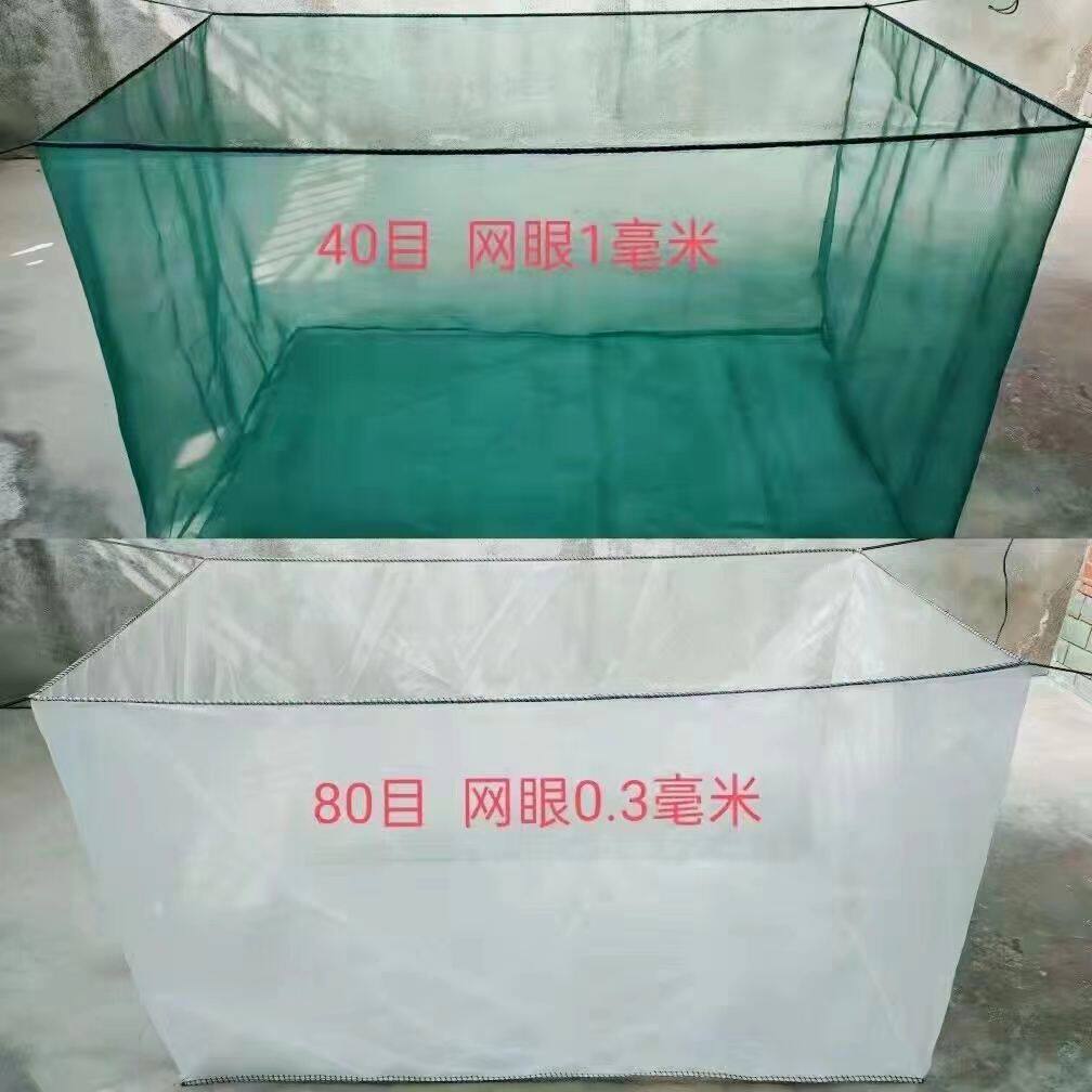 网箱养鱼存鱼加厚水产养殖网箱渔网孵化育苗网泥鳅黄鳝网箱养鱼网