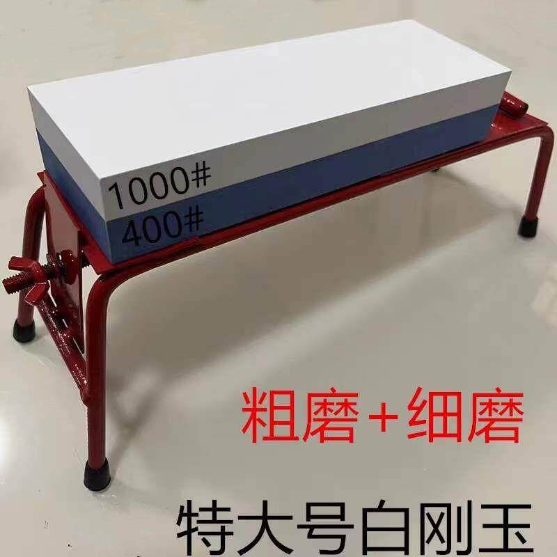 特大白刚玉磨刀石粗细双面