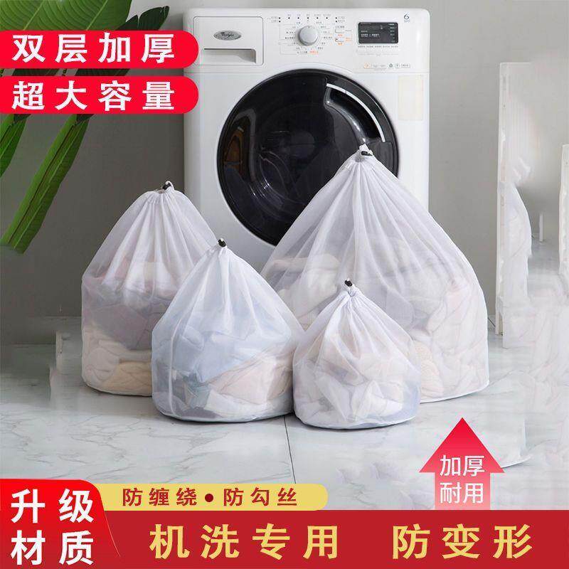 毛衣控水网兜洗衣袋宿舍防