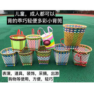 手工编织塑料宝儿童玩具舞蹈道具表演幼儿园游戏小背篓孩背篼背筐