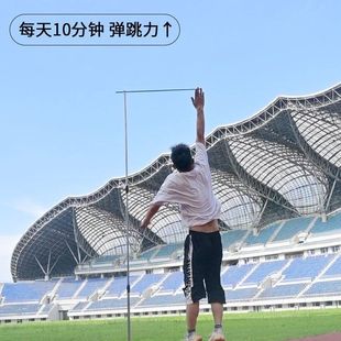 摸高器跳高练习纵跳摸高杆跳高测试训练器体测篮球测试成人青少年