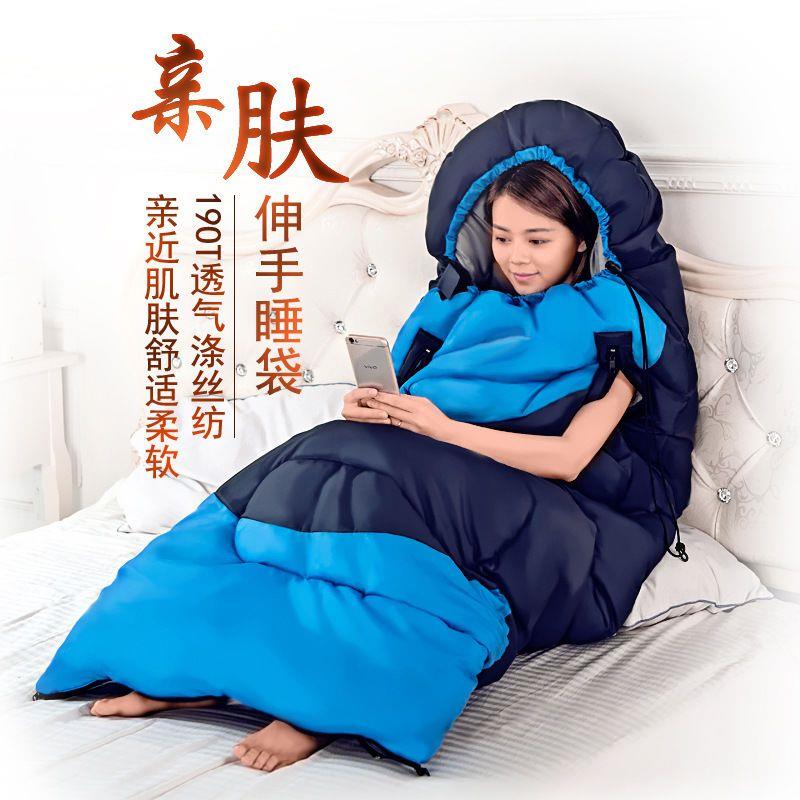 睡袋成人户外单人可伸手保