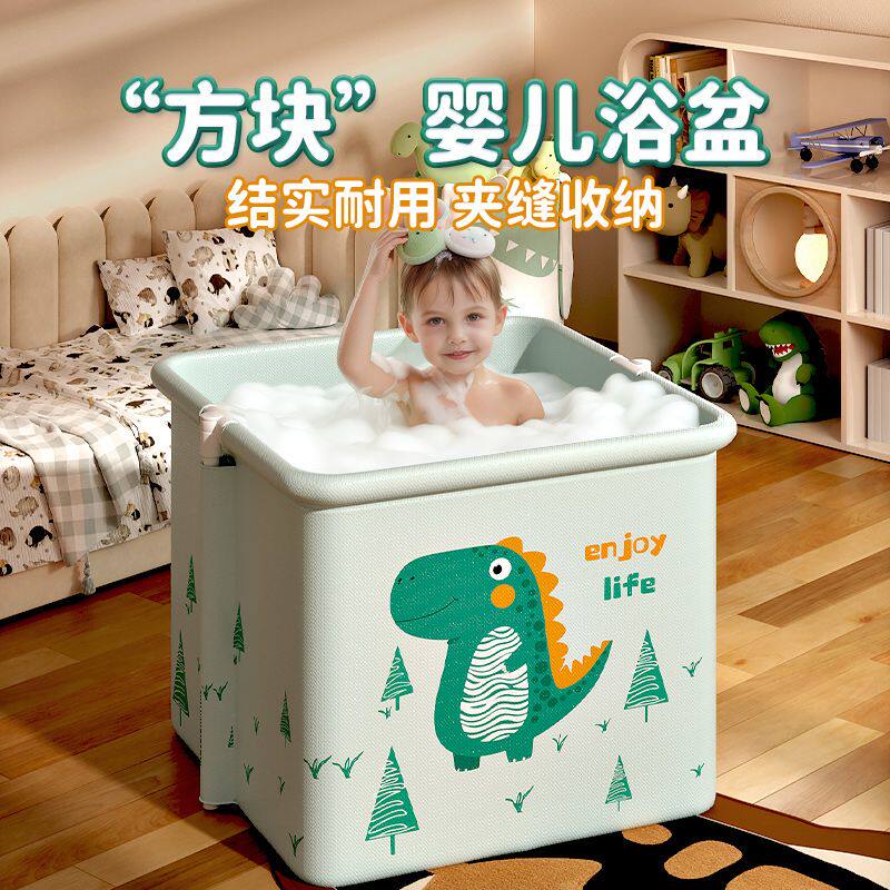 儿童洗澡桶折叠超大号婴儿游泳桶全身泡澡桶成人家用浴桶便携保温