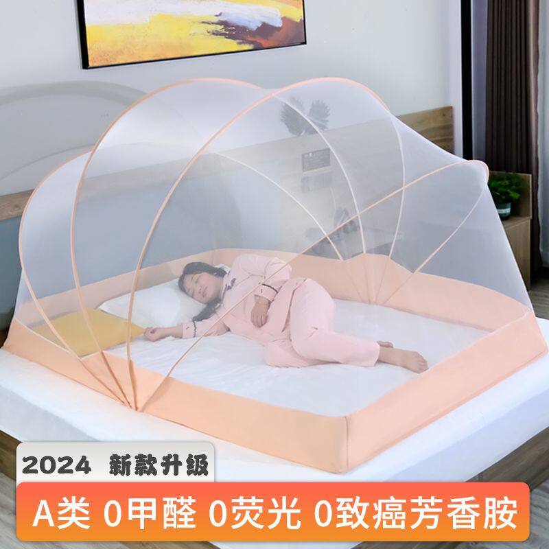 新款免安装折叠蚊帐家用卧室床上学生宿舍儿童小孩通用加密防蚊罩