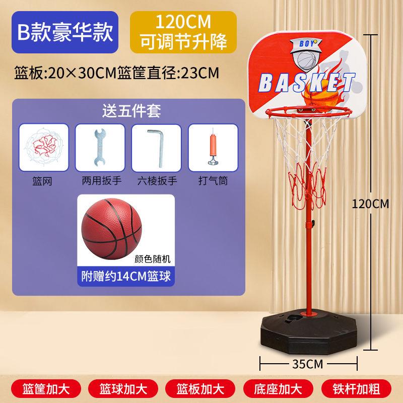 室外篮球架框户外挂式家用