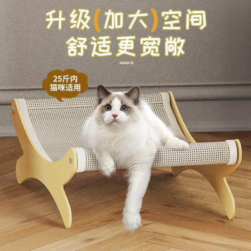 猫窝猫爬架特价猫咪逗猫玩