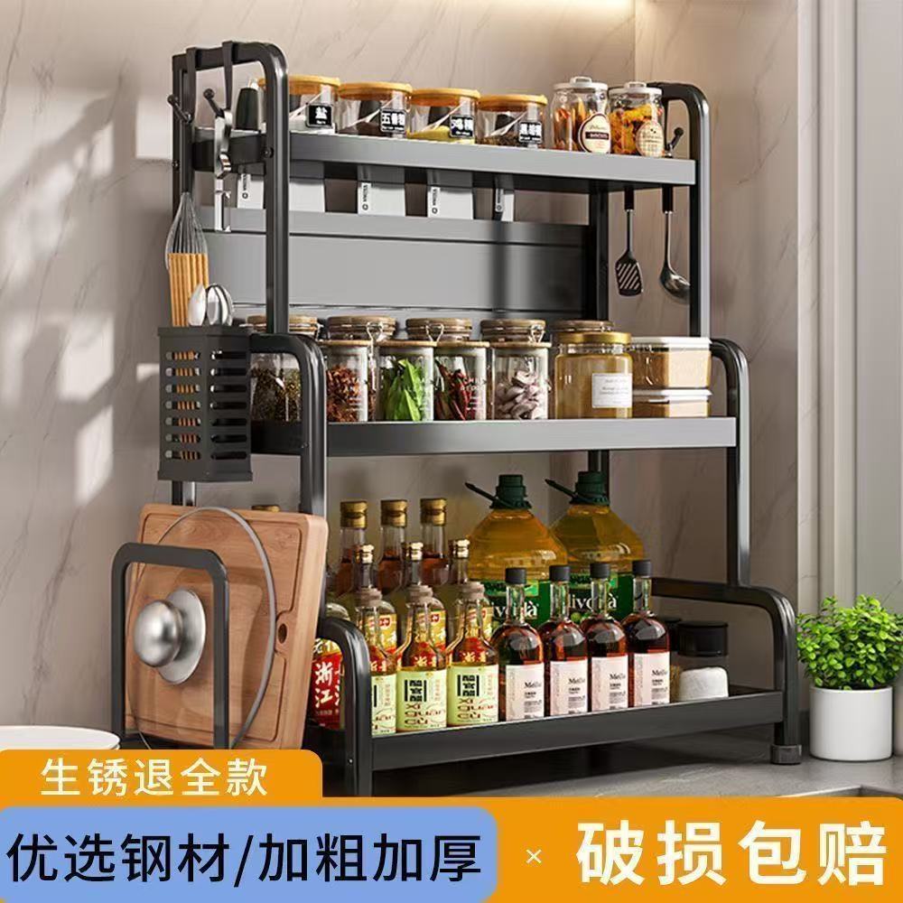 置物架台面收纳刀架碳钢黑色多功能锅盖架调味瓶筷笼锅铲放置架子