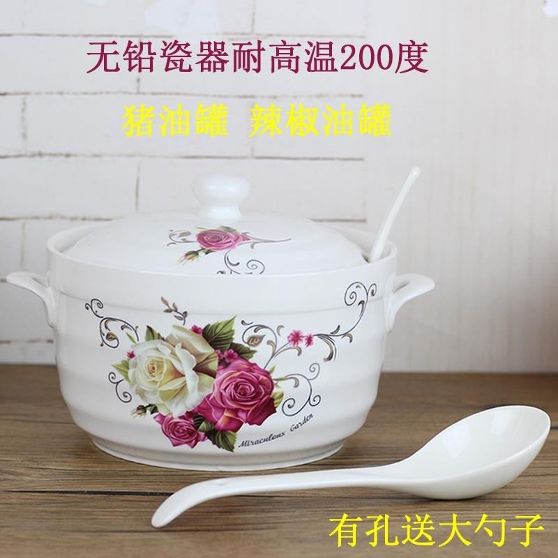 陶瓷大号聚宝碗猪油罐油壶