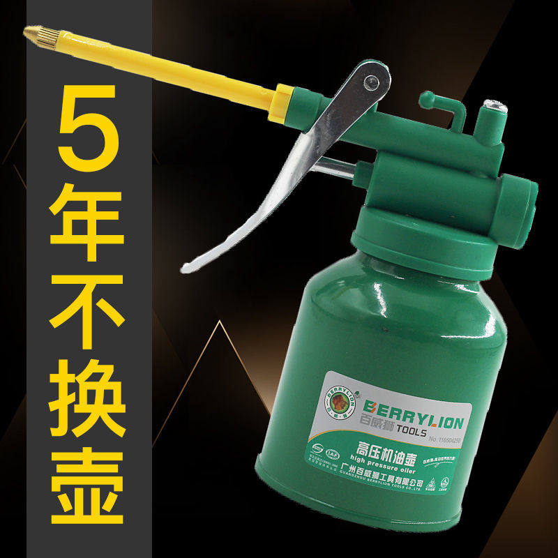 高压机油枪机油滴壶手动加油壶加注机壶润滑油壶小机油油壶喷油瓶
