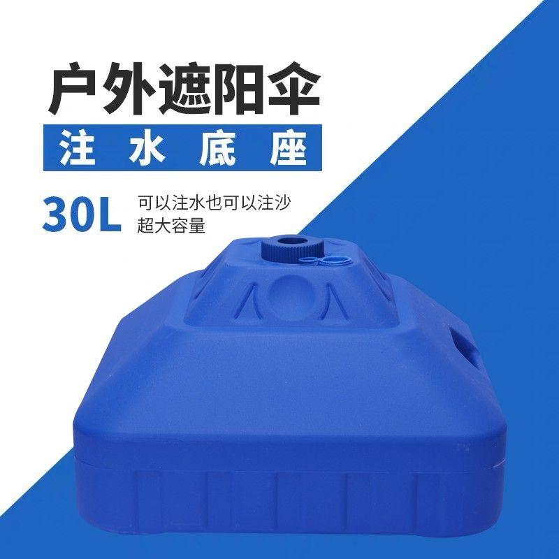 随身携带30L大号伞座宝塔