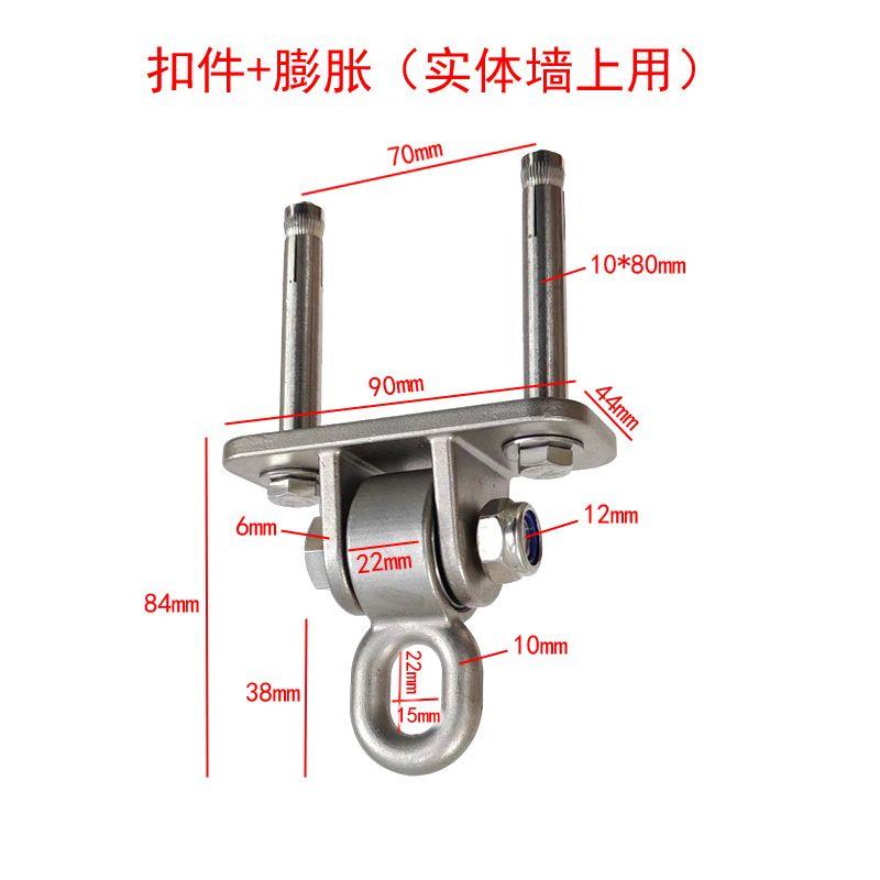 秋千配件承重秋千扣不锈钢