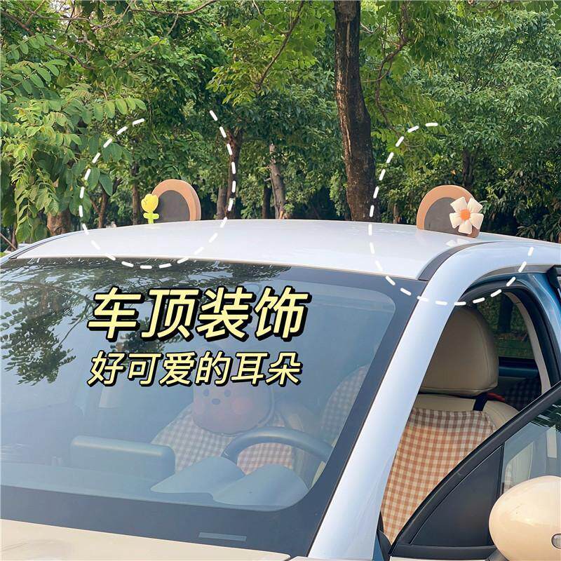 汽车车顶装饰可爱卡通车外