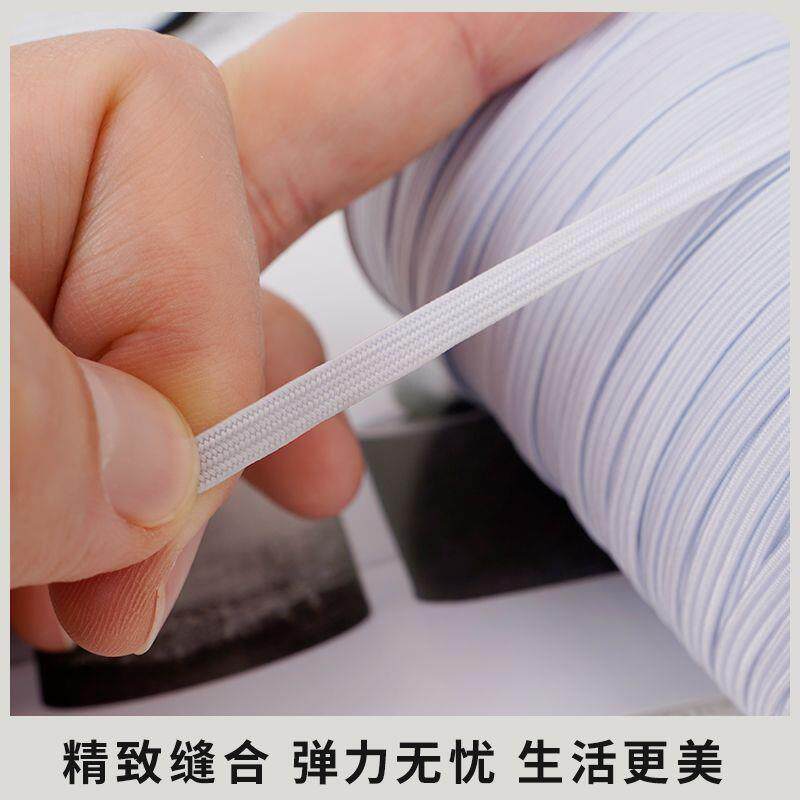 细松紧带细小松紧带高弹力