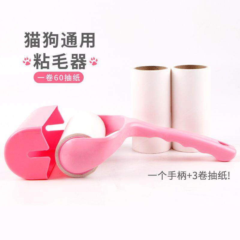 狗毛清理器粘毛神器除猫毛
