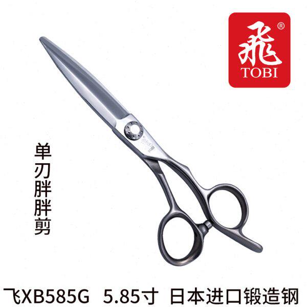 1+1剪刀行 飞牌美发专业大滑刀理发专用修饰剪日式胖胖剪飞XB585G