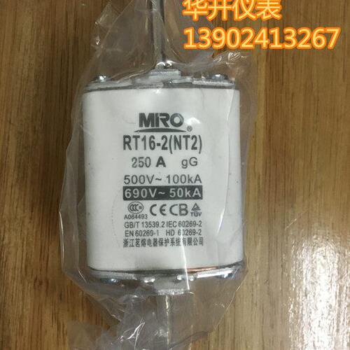 浙江茗熔MRO低压高分断熔断器RT16-2(NT2)gG 500V-250A