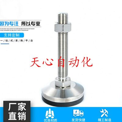 WAD36/46-D60-M12/M16/M20-L50/L75/L100/L125/L150不锈钢脚杯