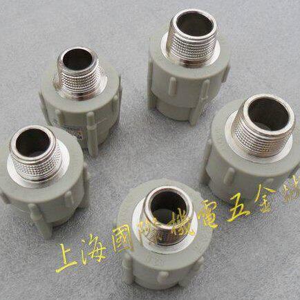 公元PPR外螺纹管套20-110mm外丝直接管材管件水管配件外牙直通