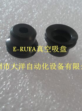 WM-P15JMSE-E68防静电真空吸盘吸嘴WM-P10JMSE-E68 WM-P8JMSE-E68