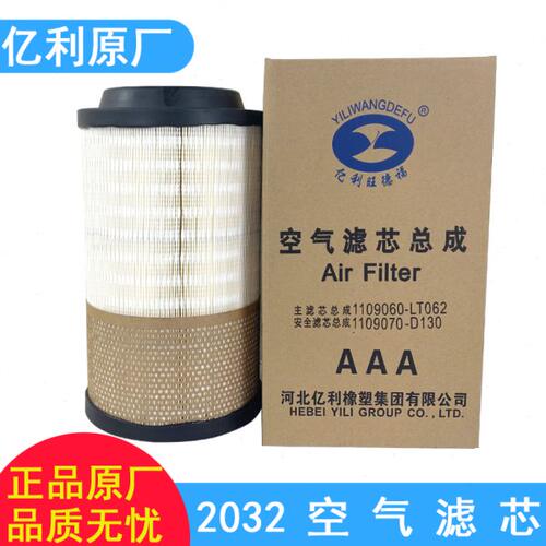 适用2032空气滤芯一汽青岛解放配件虎V货车虎VH虎威J6F原厂