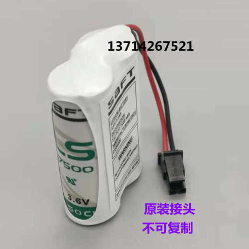 ABB 3HAC051036-001 REV02 3.6V 7.2Ah原装SAFT 1S2P LS17500电池