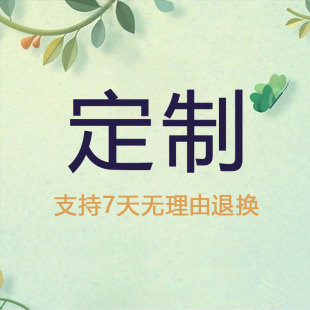 AVAB定制链接【七天无理由退换】定制品牌LOGO 定制链子长度