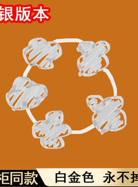 四叶草五花手链专柜同款不掉色