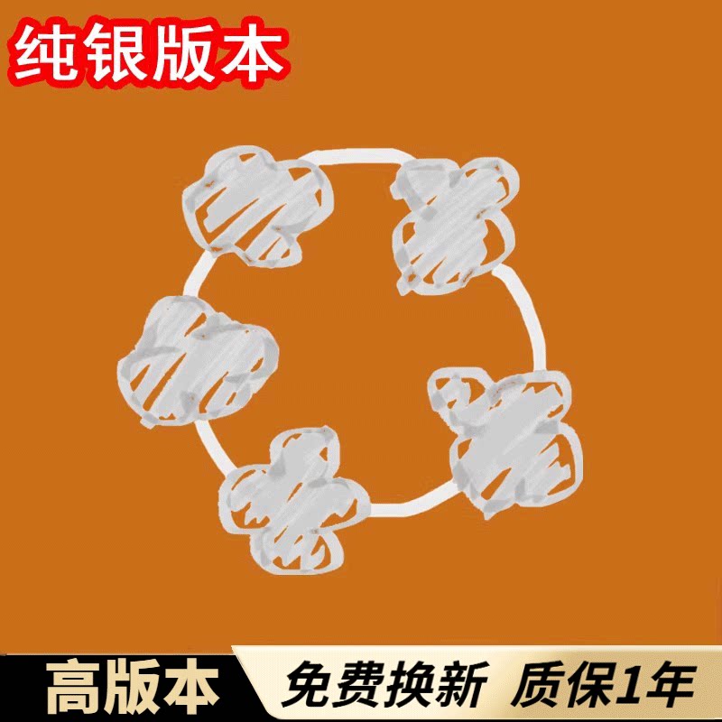 四叶草五花手链专柜同款不掉色
