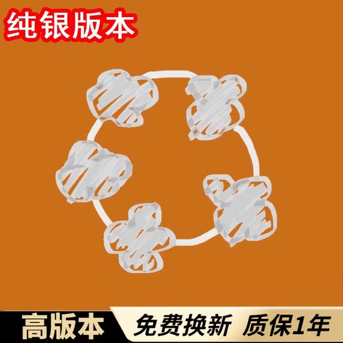 四叶草五花手链专柜同款不掉色