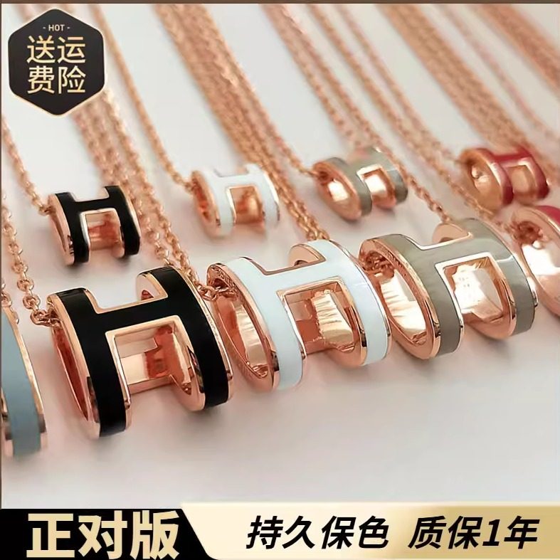 AVAB高版本H字母项链女轻奢小众V金高级感颈链锁骨链女2025新款,饰品/流行首饰/时尚饰品新,项链,淘宝优惠券,粉丝福利购,淘宝优惠卷