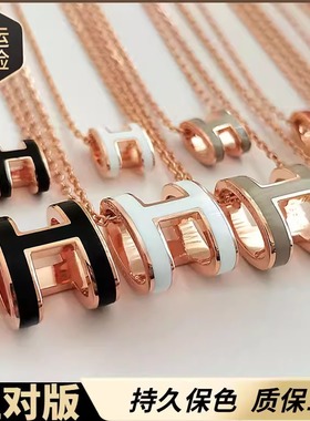 AVAB高版本H字母项链女轻奢小众V金高级感颈链锁骨链女2025新款