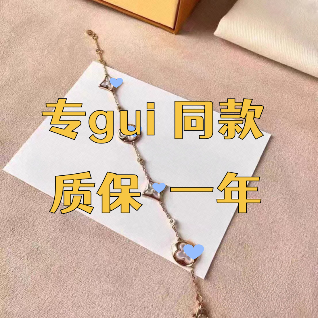 老花四叶草四花手链项链不掉色