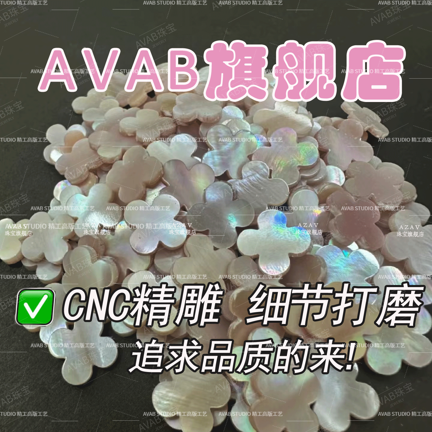 四叶草五花手链专柜同款不掉色