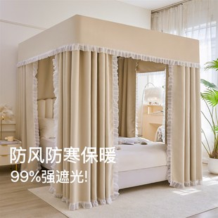 保暖防寒家用床帘卧室一体式 强遮光布蚊帐加厚可定制冬季 支架床幔