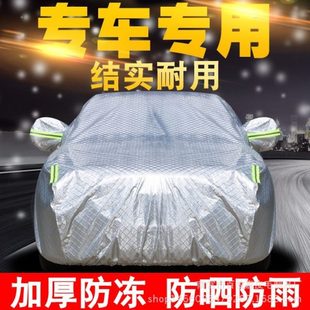 通用防晒车套隔热遮阳外罩suv防雨盖车布保护棚 四季 汽车车衣车罩