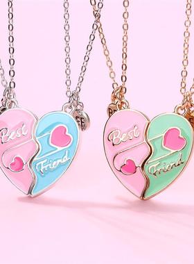 女生闺蜜专属项链二人蓝粉爱心拼接磁吸吊坠best friend儿童礼物