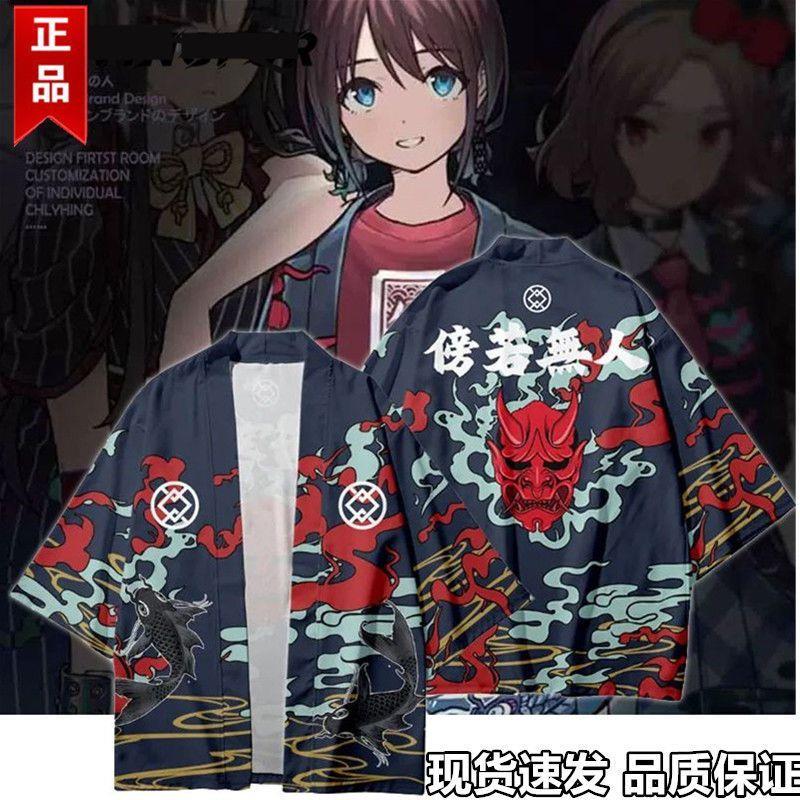 gbc羽织GIRLS BAND CRY哭泣少女乐队周边井芹仁菜同款二次元短袖