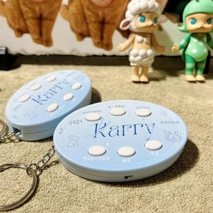 王俊凯发声钥匙扣语音钥匙扣 karry发声钥匙扣带开关六键 tfboys