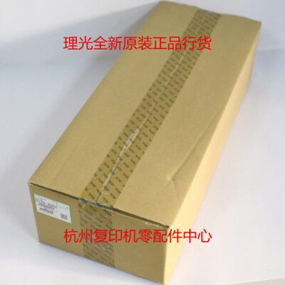 原装理光2352 2852 2553 3053 3352 3353 3553定影器加热器 组件