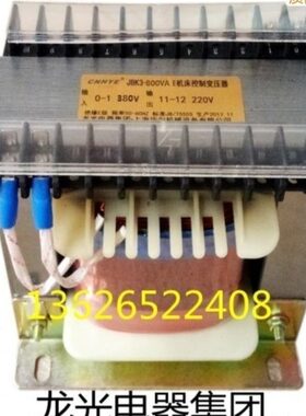 华匀JBK3-800TH机床控制变压器380V转127V(铜线圈)