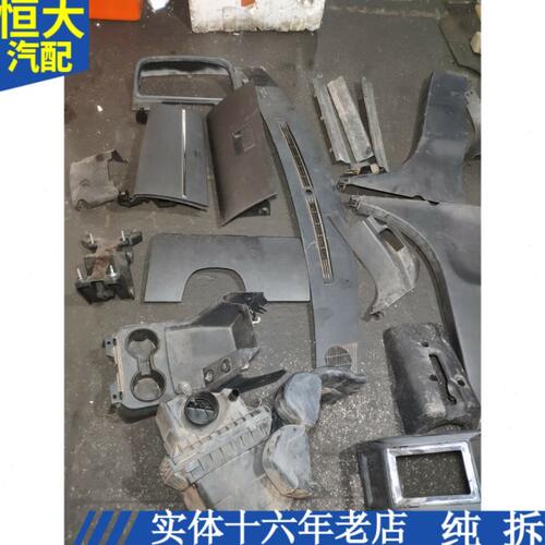 适用10款道奇酷威仪表台车内装饰板面板储物盖板扶手箱水杯架饰板